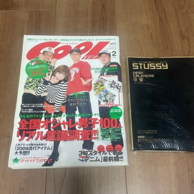RARE COOL 2009 japan fashion magazine STUSSY with calendar | eBay