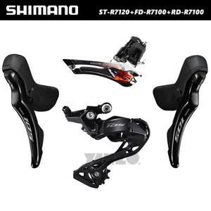 Shimano 105 5800 Groupset for sale | eBay