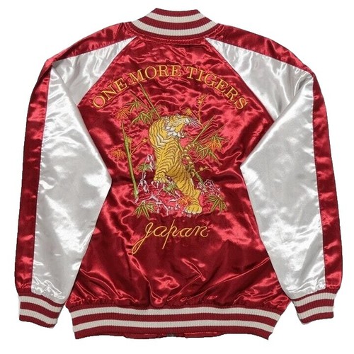 HIGH-GATE KNIT DOCKING JACKET Sukajan Gold Size L Padded outerwear