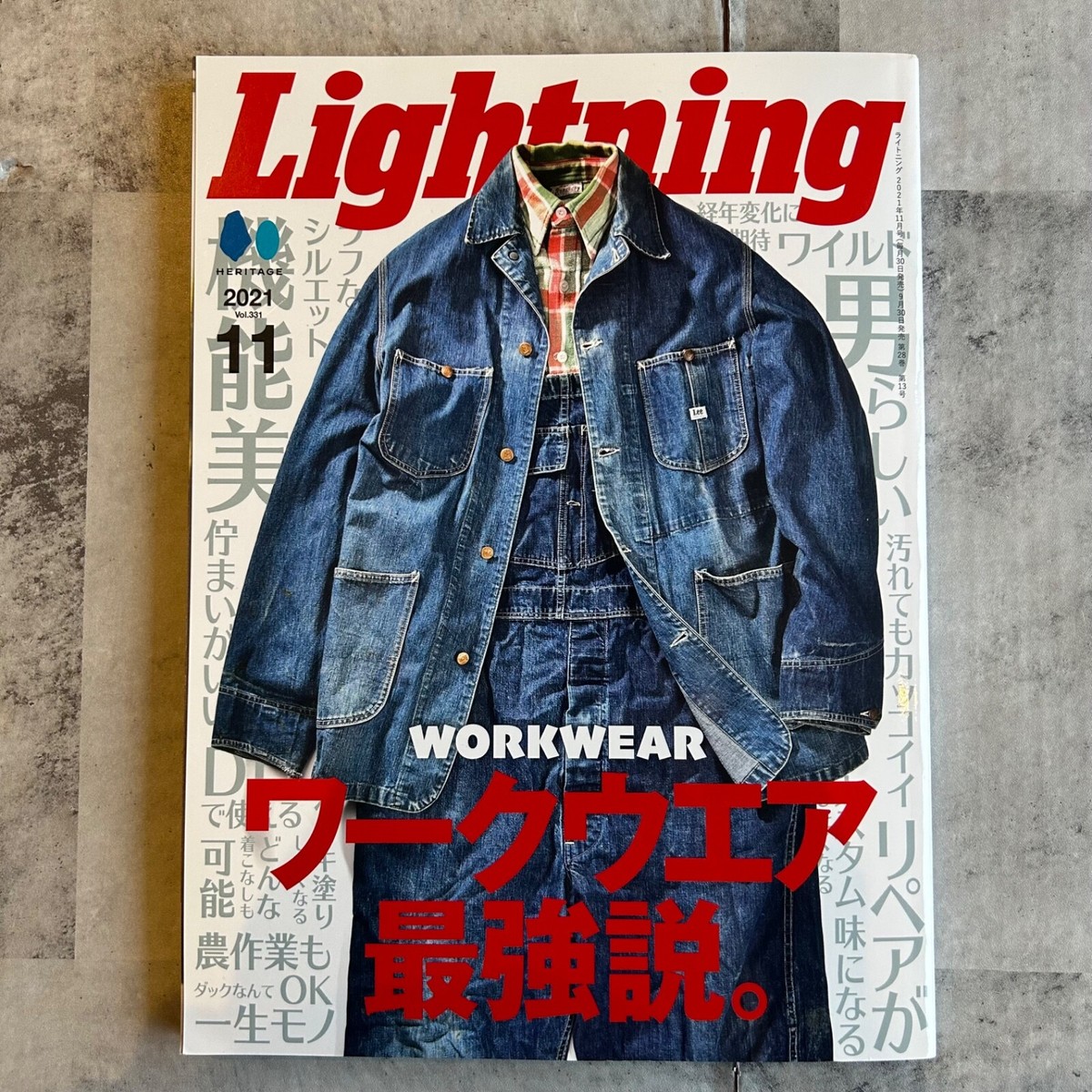 Lightning magazine Nov 2021 WORKWEAR Japanese Fashion Culture