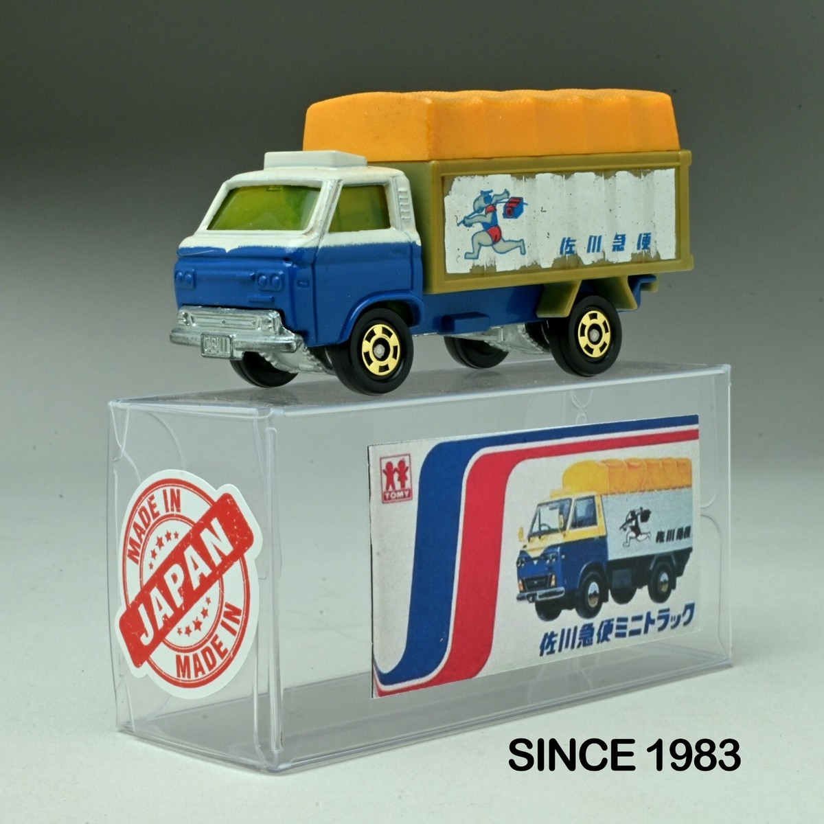 トミカ 日産サービスカー CABLL 1975日本製 トミカ 日産 キャブオール