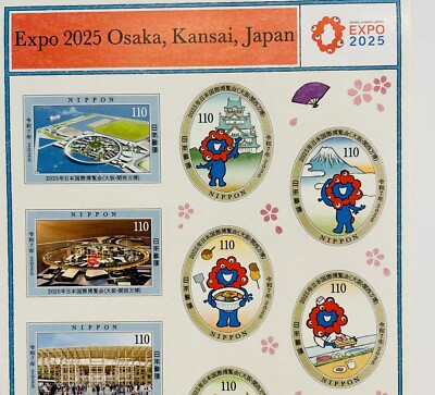 Expo 2025 Osaka Kansai Japan Postage Stamps , Myaku-Myaku | eBay