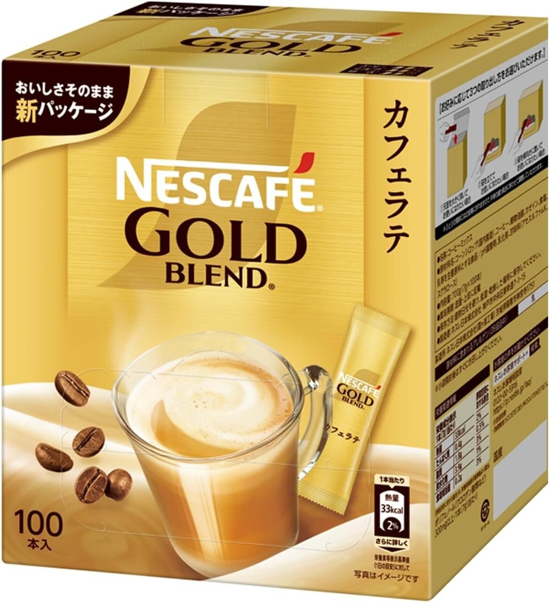 Nescafe Gold Blend Cafe Latte Instant Coffee Regular Soluble Japan