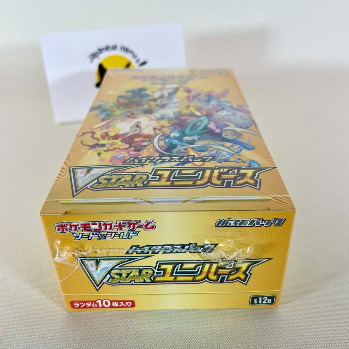 Pokemon TCG VSTAR Universe Booster Box Factory Sealed Shrink