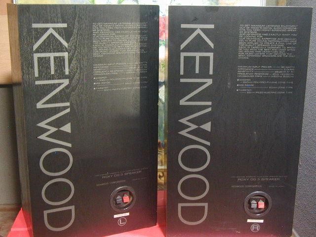 KENWOOD ROXY DG3 3-Way Speakers Made In Japan | eBay