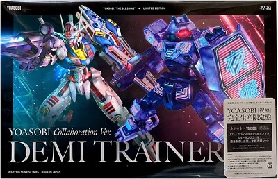 HG DEMI TRAINER Yoasobi Collaboration ver. & The Blessing CD from