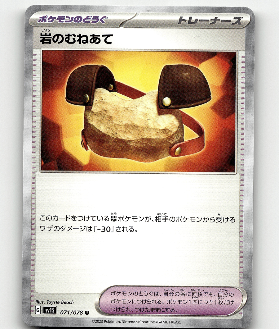 たこぶえ Scrubland Badlands 各1枚 たこぶえ Scrubland Badlands 各1