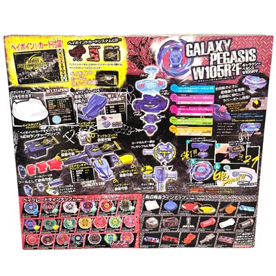 Beyblade BB-76 Galaxy Pegasis DX Set Metal Fusion by Takara Tomy