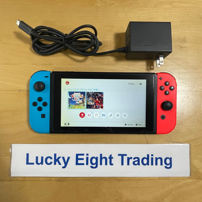 Nintendo Switch Blue Red 32GB HAC-001 Console with Charger [CC] | eBay