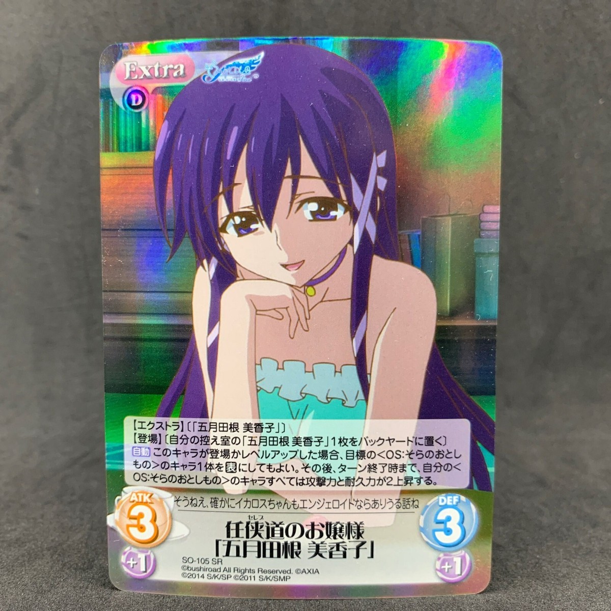 Sora no Otoshimono MIKAKO SATSUKITANE SO-105 SR Foil Chaos TCG