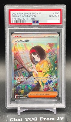 PSA 10 Erica's invitation Erika 206/165 SAR sv2a Pokemon Card 151