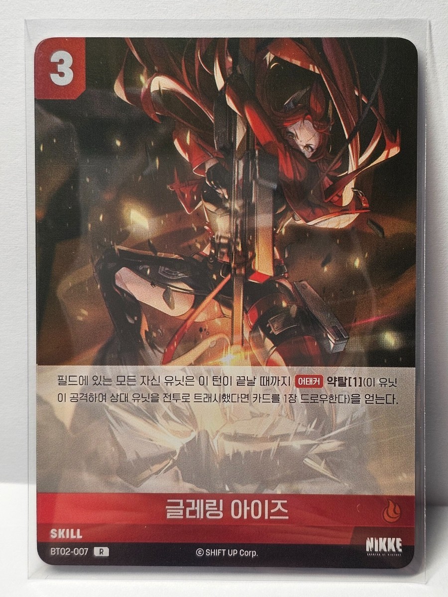 NIKKE NIVEL ARENA BT02 ザ・キングダム 1カートン NIKKE NIVEL ARENA