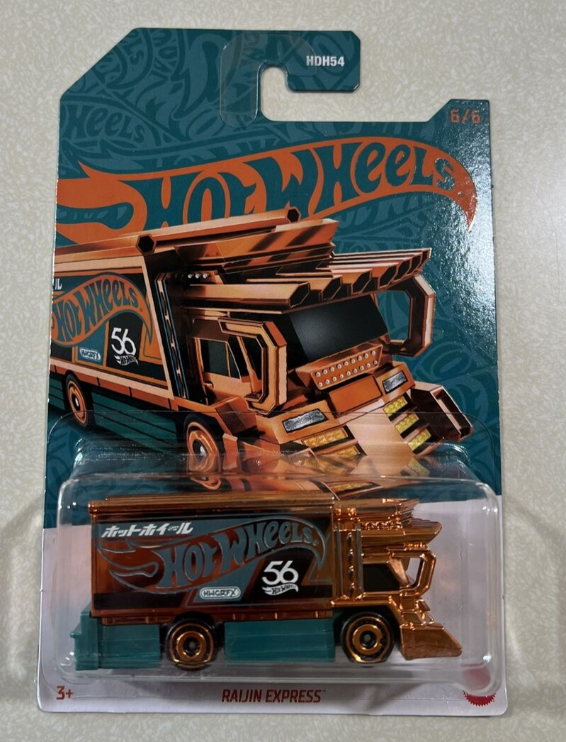 NEW 2024 Hot Wheels 56Th Anniversary Pearl Chrome RAIJIN EXPRESS