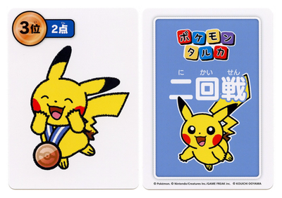 Pokemon Taruka Pikachu 3rd Place (Blue) Promo Playing Card Japan
