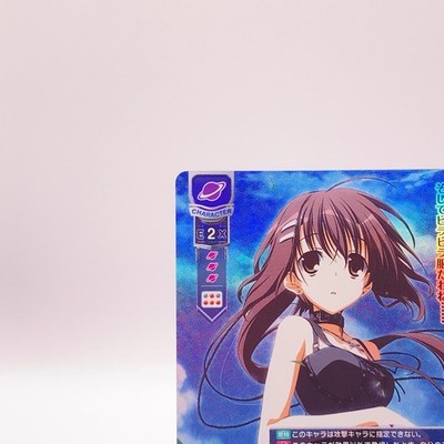 Yuki Minakami Subarashiki Hibi KeroQ Lycee Overture Japan holo