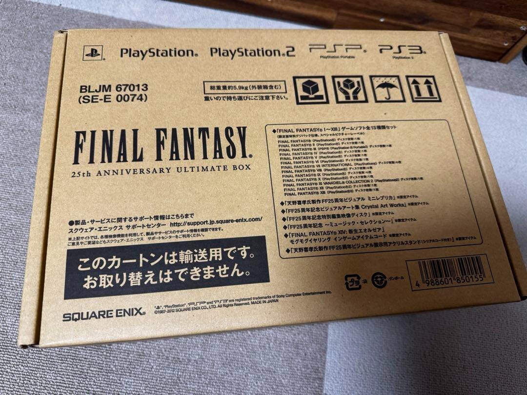 Final Fantasy 25th Anniversary Ultimate Box Limited Edition Square