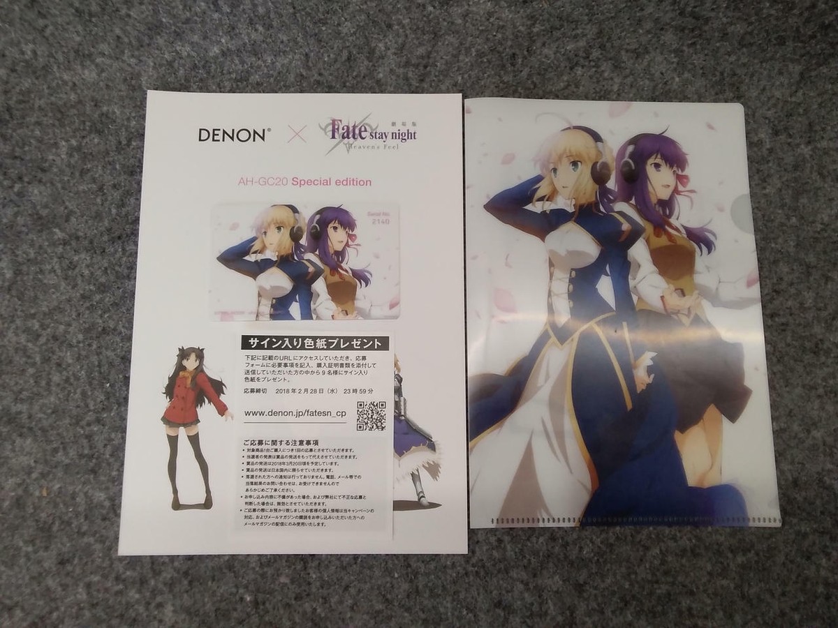 DENON Fate/stay night Heaven's Feel Special Edition Headphone