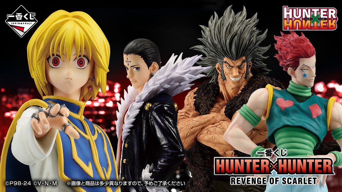 BANDAI HUNTER x HUNTER Ichiban Kuji REVENGE OF SCARLET Figure