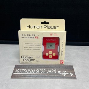 Human Player Bandai for sale | eBay