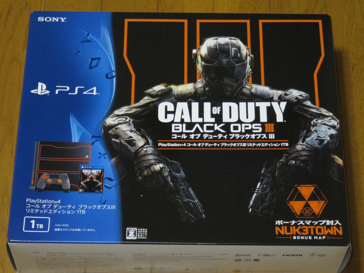 PS4 Call of Duty Black Ops III 3 Limited Edition 1TB Box Console
