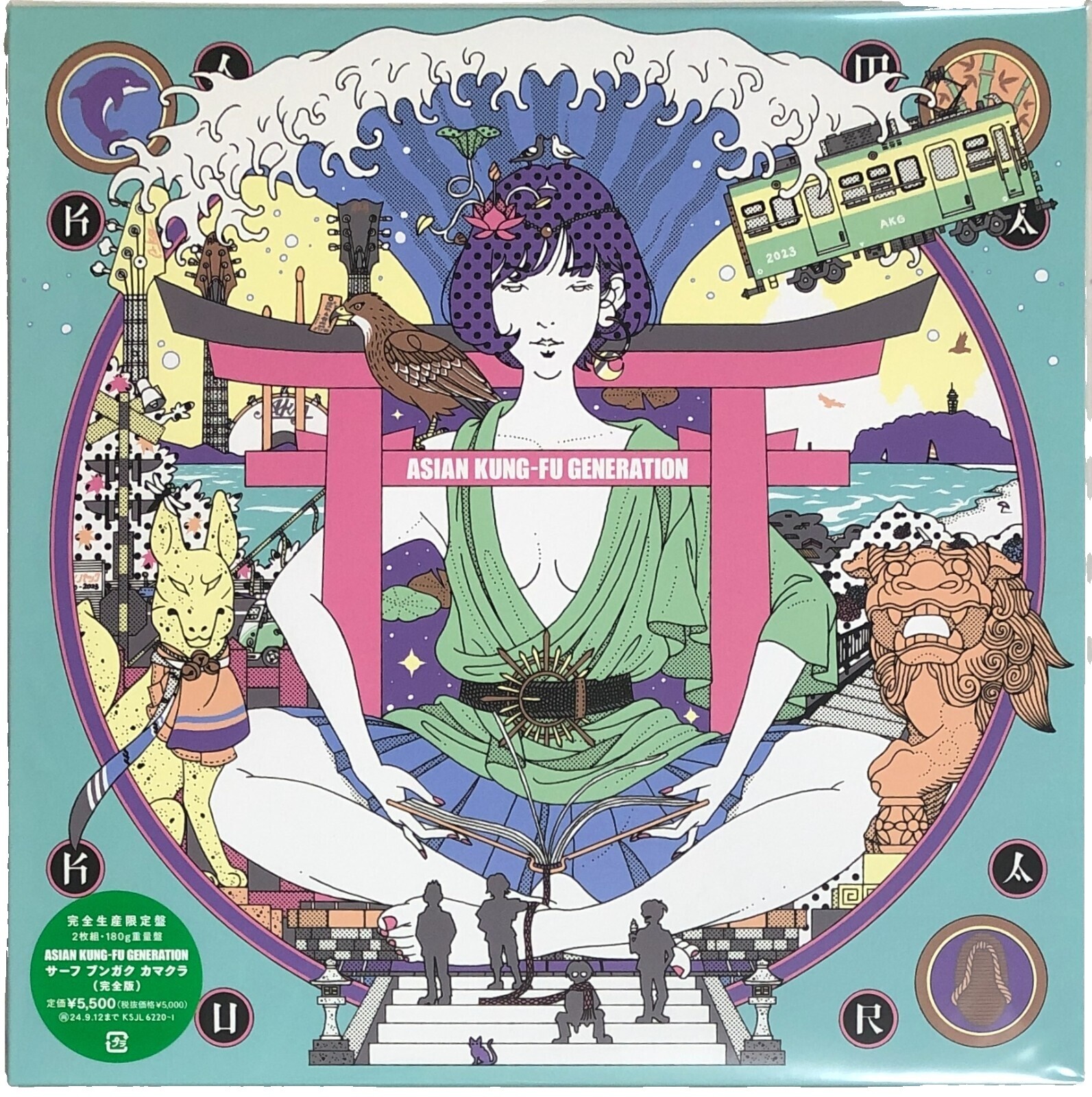 Asian Kung Fu Generation Vinyl | eBay