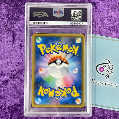 PSA 10 2018 Glaceon GX 269/SM-P Champions League 2019 Pokemon