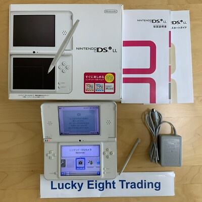 Nintendo DSi XL LL Natural White Console Charger Box Japanese ver