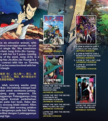 Lupin The Third: Part 4-6 Vol.1-72 End + 2OVA+2SP+5 Movie Anime