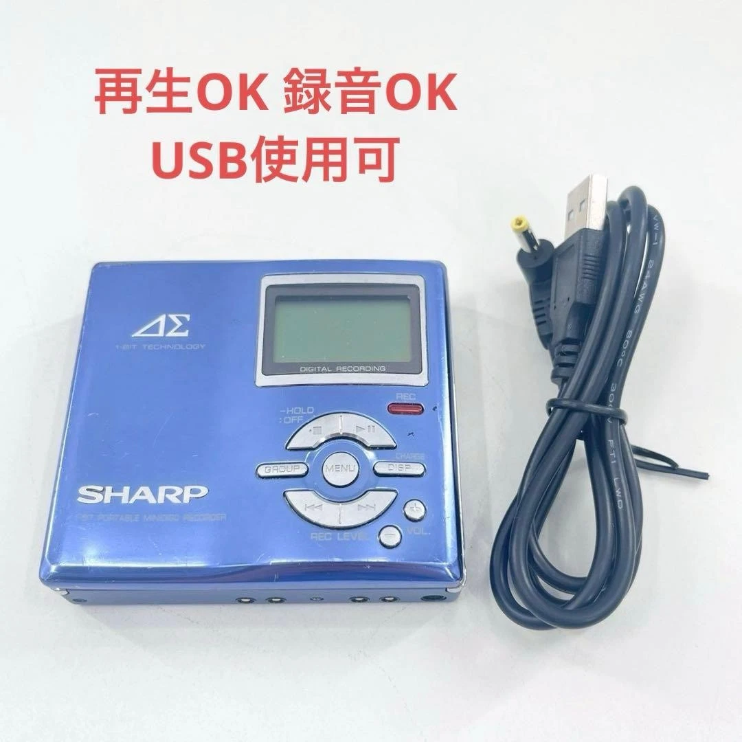 Sharp MiniDisc Recorder Personal MiniDisc Recorders for sale | eBay