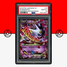 M Gengar EX #79/XY-P Prices | Pokemon Japanese Promo | Pokemon Cards