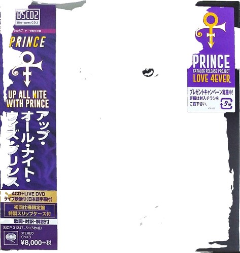 Prince Chameleon CD 10-disc box set limited edition 10CD Box | eBay