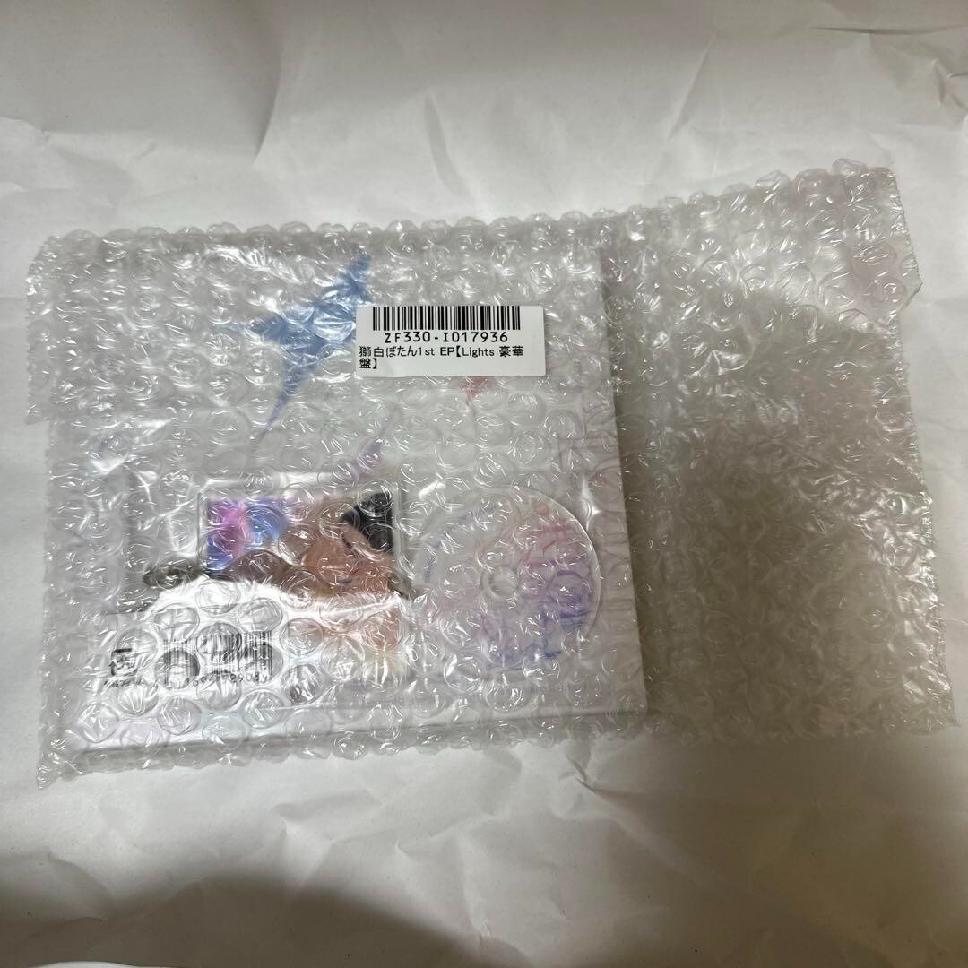 Hololive Shishiro Botan 1st EP 