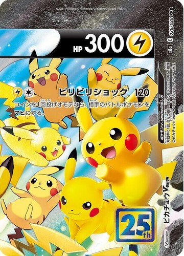 PSA 10 Pikachu V-Union 4 Set 25th Anniversary 025 026 027 028 /028