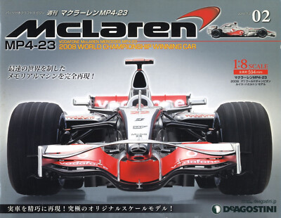MODEL] Weekly McLaren Mercedes MP4-23 #2 DeAGOSTINI Lewis Hamilton