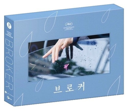 Hoooook The Art Of Woojin Oh 2018 Korean Illustrator Art Book Hard