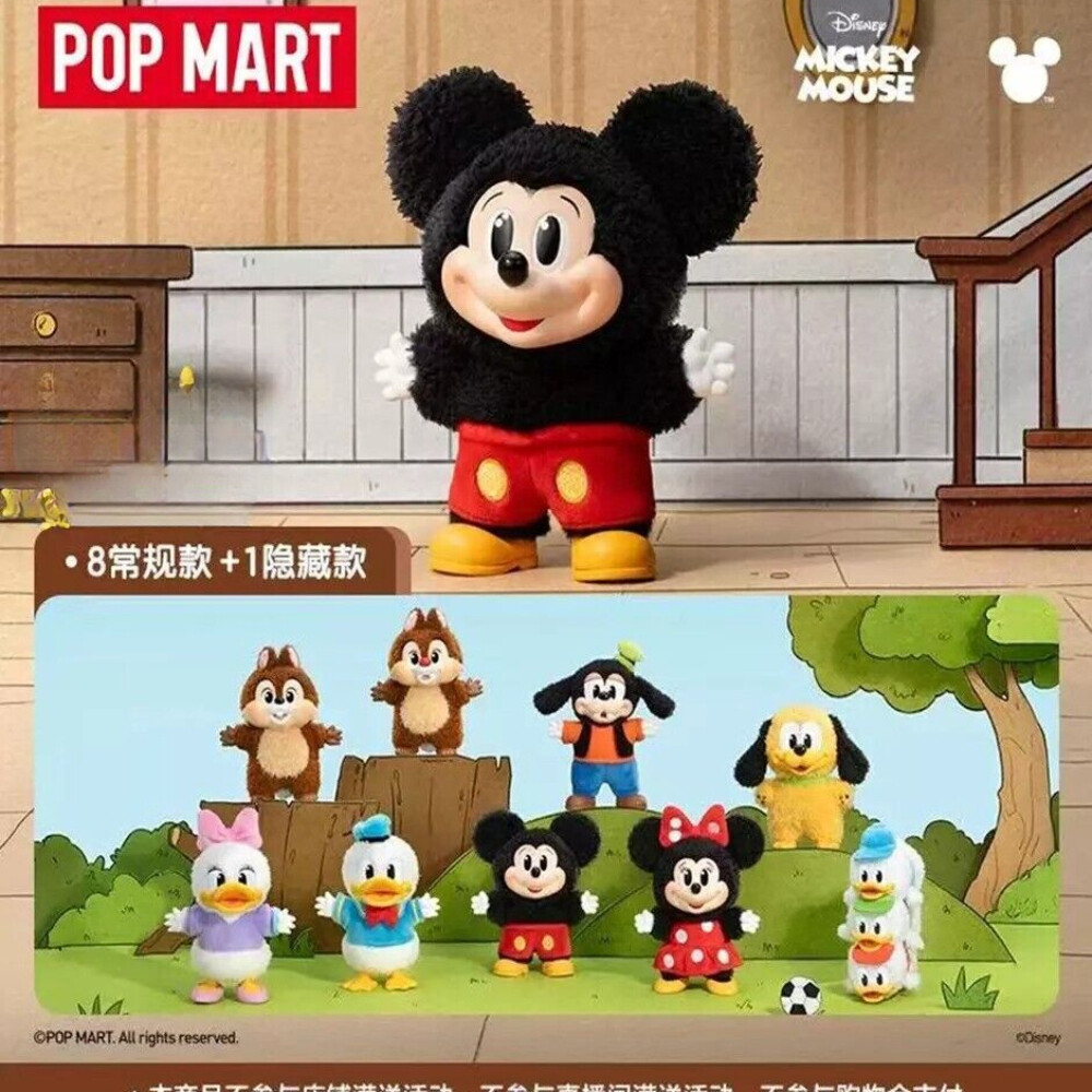 POP MART Mickey Family Cute Together Keychain Series Blind Box