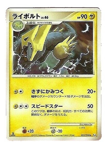 World 36 PSA10 Lucky Family Pokemon Cards 2019 35 12 | eBay