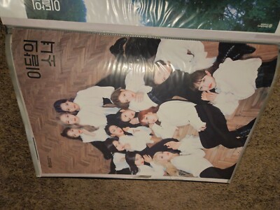 LOONA XX LIMITED B Version, OOP Unfolded Poster 2019 | eBay