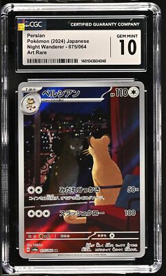 CGC 10 GEM MINT Japanese Pokemon 2024 Persian 075/064 Night