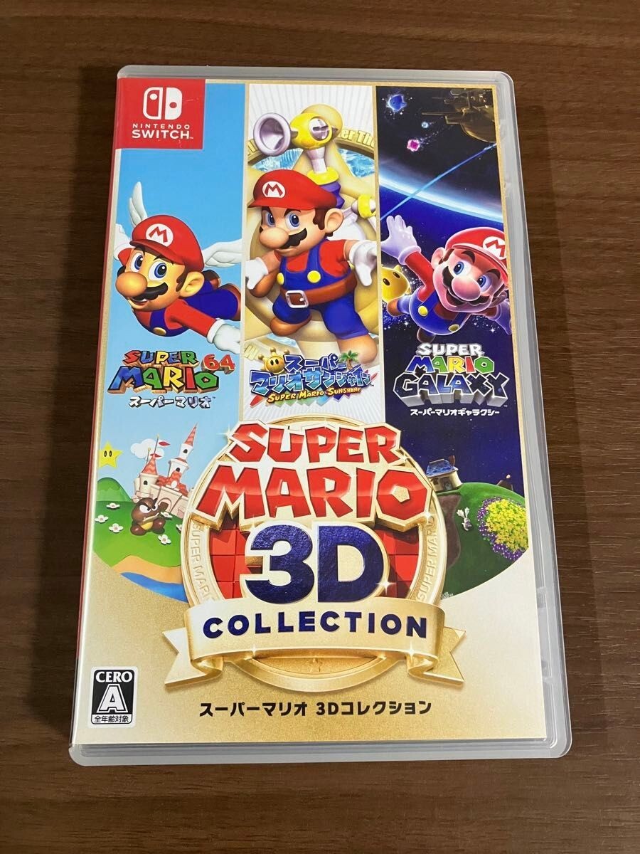 Nintendo Switch Super Mario 3D Collection All Stars Sunshine
