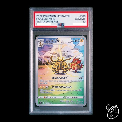 PSA 10 Electivire 180/172 AR Art Rare VSTAR Universe 2022 Pokemon