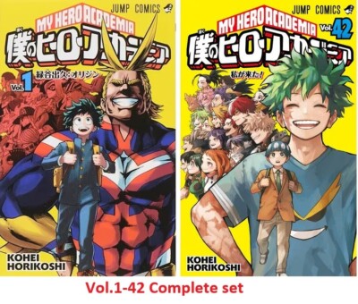少年漫画 MY HERO ACADEMIA VOL 1 & 42 FIRST PRINT My Hero Academia