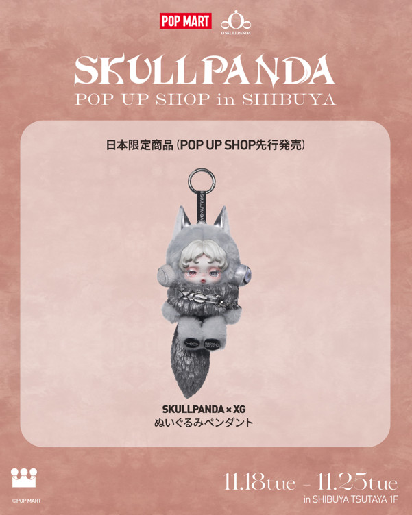 SKULLPANDA XG Plush Doll Pendant Japan Exclusive POPMART Popup