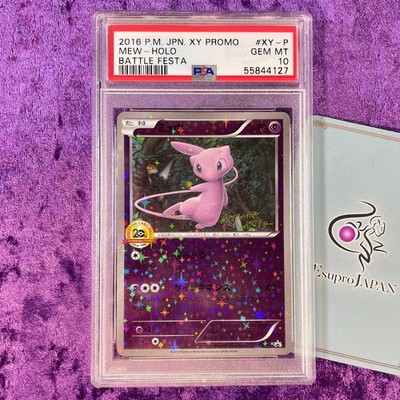PSA 10 Mew Holo Battle Festa Promo Arita 20th Anniversary XY-P