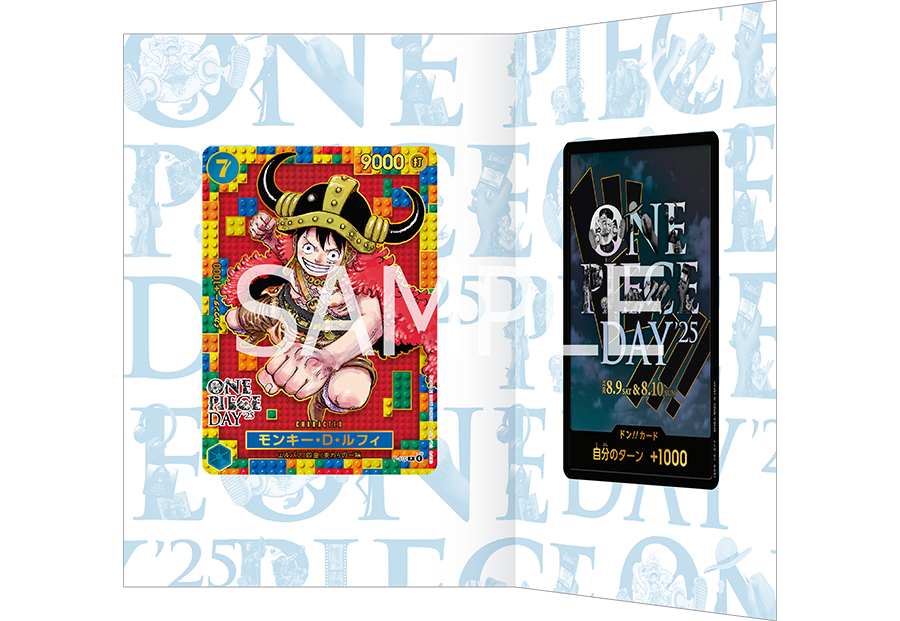ONE PIECE DAY 2025 Luffy P-110 Premium Card Collection BANDAI