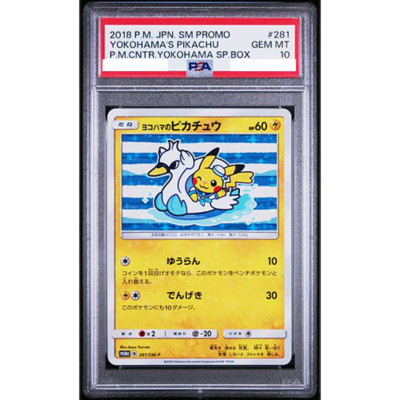 PSA 10 Yokohama's Pikachu 281/SM-P Promo 2018 Pokemon Center Card