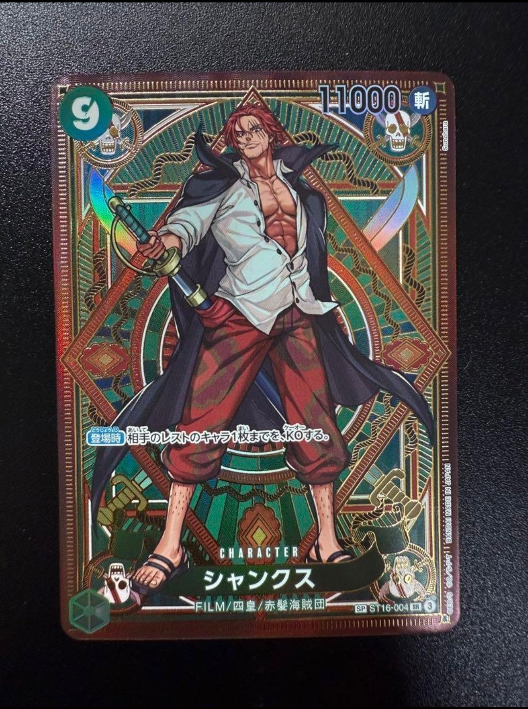 ONE PIECE Card Shanks SP ST16-004 SR A Fist of Divine Speed