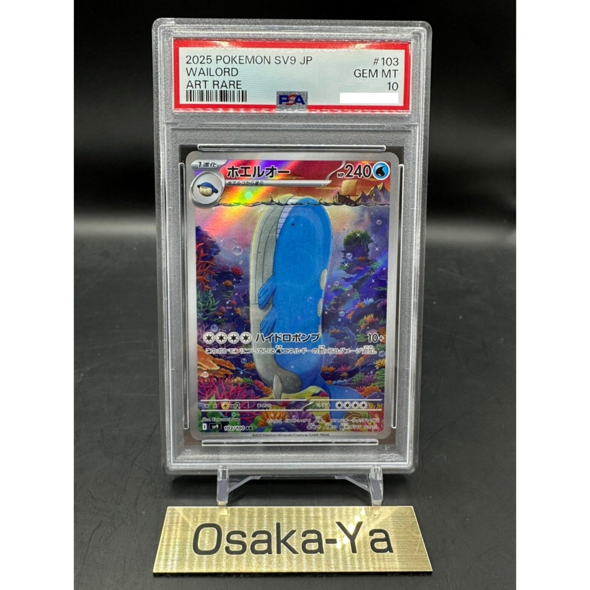 PSA 10 Wailord AR 103/100 Battle Partners sv9 2025 Pokemon Card