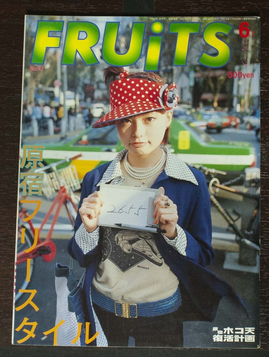 FRUiTS】No.42 / 雑誌 フルーツ / 2001年1月 FRUiTS】No.42 / 雑誌