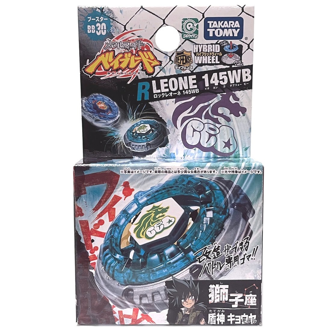 Takara Tomy Rock Leone 145WB Beyblade (BB30) | eBay